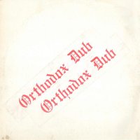 ERROL BROWN - ORTHODOX DUB