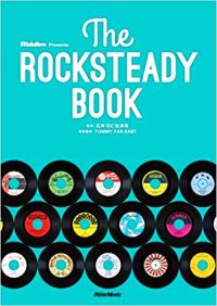 THE ROCKSTEADY RIDDIM PRESENTS / BOOK /