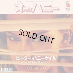 画像1: PETER HUNNIGALE(ピーターハニーゲイル） - OH HONEY / (P.a MIX ) / 7" /