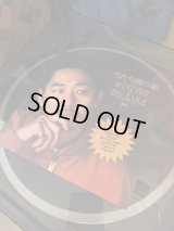PANCHO aka BIG EAR P-当たり前の歌 / YOUNG SOUL / 7" inch /