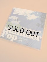 DUB MASTER X - 言葉にできない,雪の華, / 7" inch /