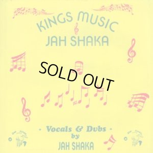 画像1: JAH SHAKA-KINGS MUSIC