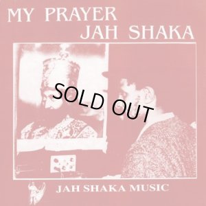 画像1: JAH SHAKA- MY PRAYER