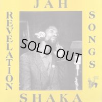 JAH SHAKA- REVELATION SONGS