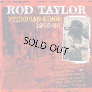 画像1: ROD TAYLOR-ETHIOPIAN KINGS1975-80