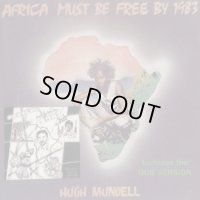 HUGH MUNDELL-AFRICAN MUST BE FREE BY 1983+DUB