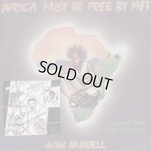 画像1: HUGH MUNDELL-AFRICAN MUST BE FREE BY 1983+DUB