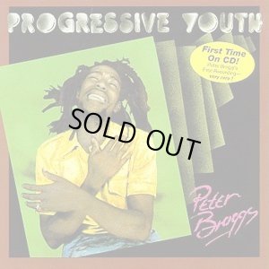 画像1: PETER BROGGS-PROGRESSIVE YOUTH