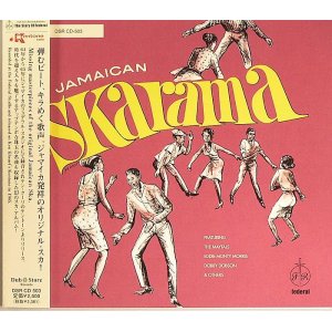 画像: V.A-JAMAICAN SKARAMA