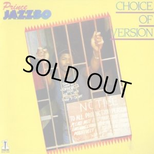 画像: PRINCE JAZZBO-CHOICE OF VERSION