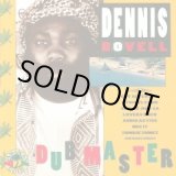 画像: DENNIS BOVELL-DUB MASTER