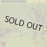 画像: TETSU MOSHIUCHI AND THE DUB（西内徹バンド）