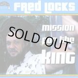画像: FRED LOCKS- MISSION FOR THE KING / LP /