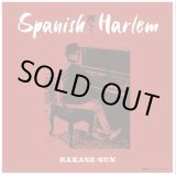 画像: HAKASE-SUN -  SPANISH HARLEM / AMBITIOUS LOVE / 7" /