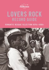 画像: LOVERS ROCK RECORD GUIDE ROMANTIC REGGAE SELECTION 1970~90s / BOOKS /