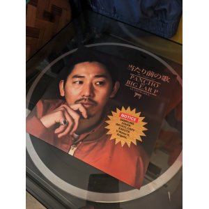 画像: PANCHO aka BIG EAR P-当たり前の歌 / YOUNG SOUL / 7" inch /