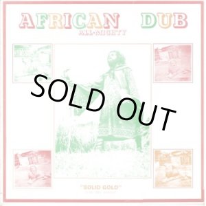 画像: JOE GIBBS-AFRICAN ALL MIGHTY DUB SOLID GOLD