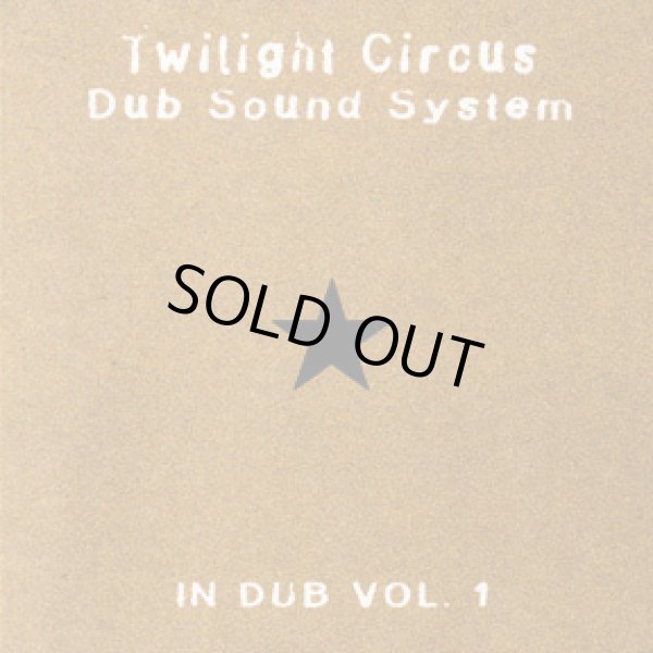 画像1: TWILIGHT CIRCUS SOUND SYSTEM-IN DUB VOL.1