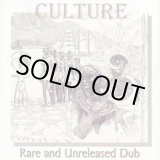 画像: CULTURE-RARE & UNRELEASED DUB