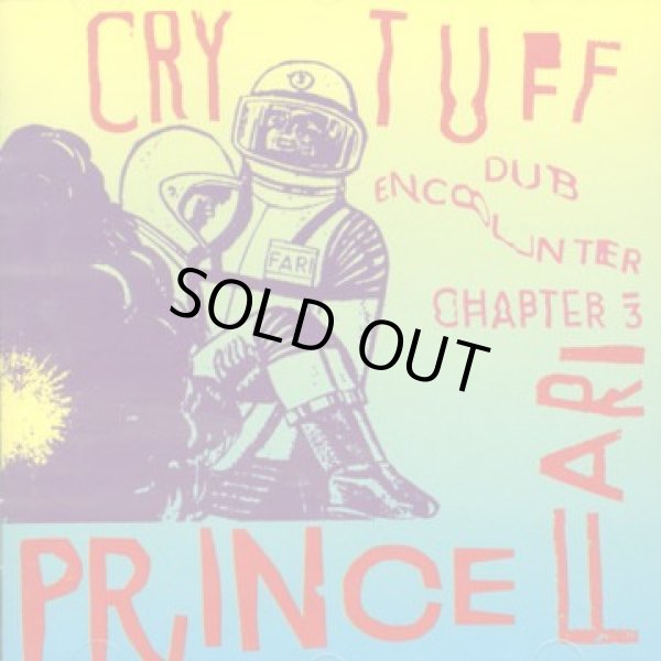 画像1: PRINCE FAR I-CRY TUFF DUB ENCOUNTER Chapter 3