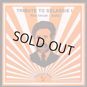 画像: RAS IMRUH ASHA-TRIBUTE TO SELASSIE I