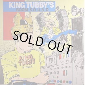 画像: YABBY YOU-KING TUBBY BOOM SOUND VOL.4