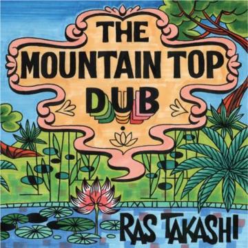 画像1: RAS TAKASHI- THE MOUNTAIN TOP DUB