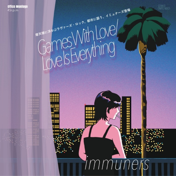 画像1: IMMUNERS - GAME With LOVE ,LOVE IS EVERYTHING / 7" inch /