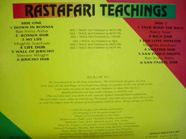 画像: RASTAFARI TEACHINGS PART 1